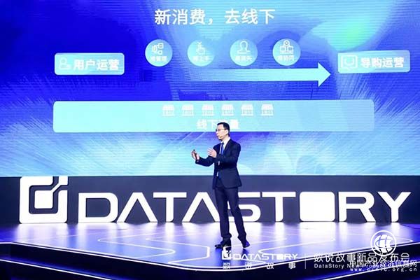 七款新品集中亮相，数说故事超前布局“数据驱动＋AI赋能”应用闭环