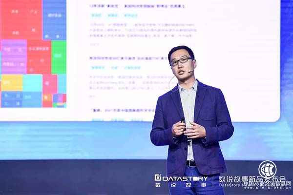 七款新品集中亮相，数说故事超前布局“数据驱动＋AI赋能”应用闭环