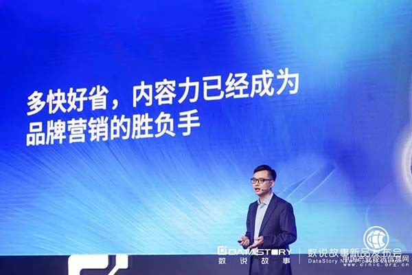 七款新品集中亮相，数说故事超前布局“数据驱动＋AI赋能”应用闭环