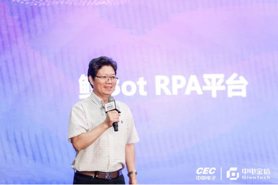 可信AI，创领未来  中电金信2022 WAIC发布三款AI产品1457.jpg