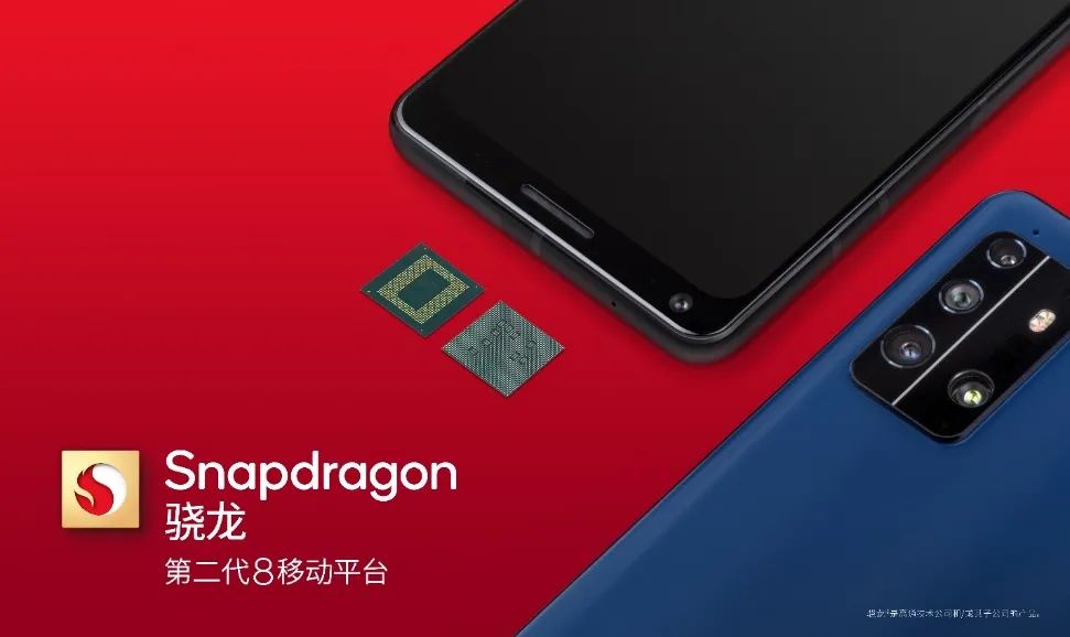 高通骁龙8 Gen 2亮相：支持5G双卡双通 首批商用终端将于年底面市