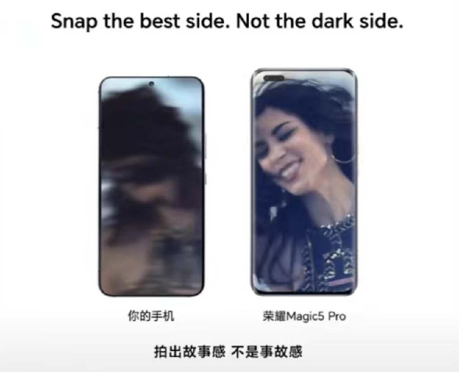 荣耀Magic5系列动图拍摄优势明显，或搭载AI影像黑科技