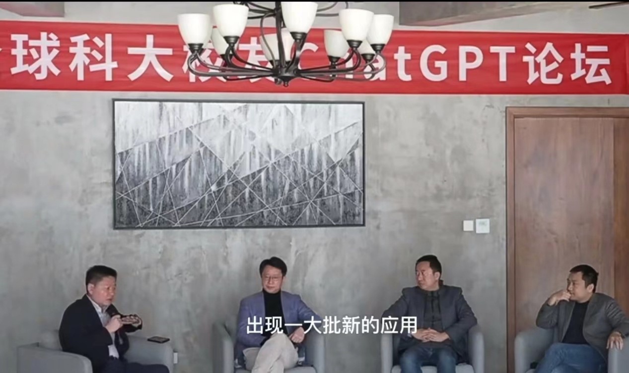 ChatGPT、文心一言身后的蓝海：生成式AI可望催生全新业态