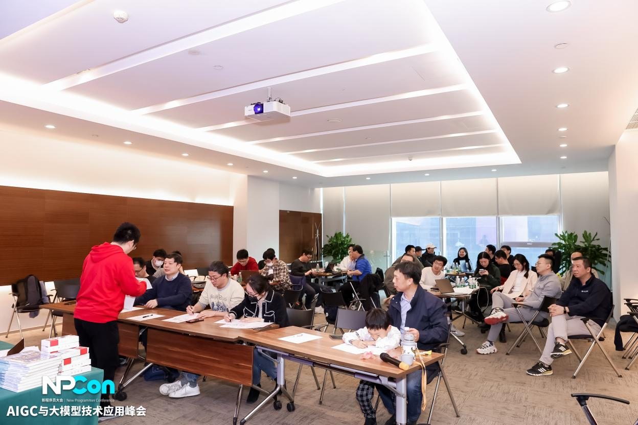 新程序员大会（NPCon）：从大模型到AGI，ChatGPT的大航海时代！