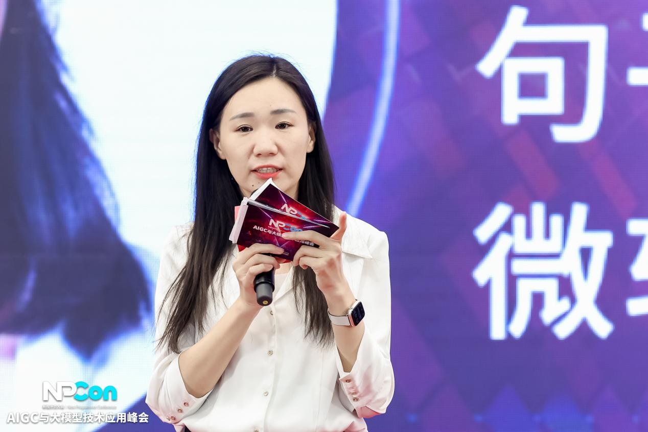 新程序员大会（NPCon）：从大模型到AGI，ChatGPT的大航海时代！