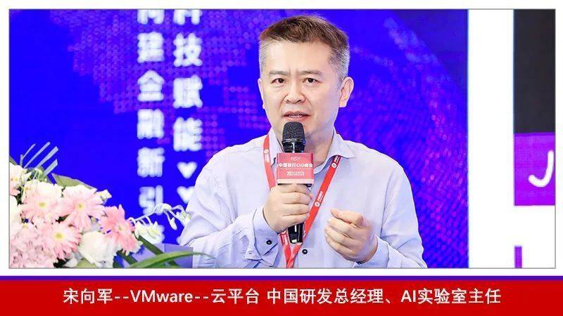 精彩纷呈 圆满落幕！FCS 2023第六届中国银行CIO峰会全程精彩回顾来袭