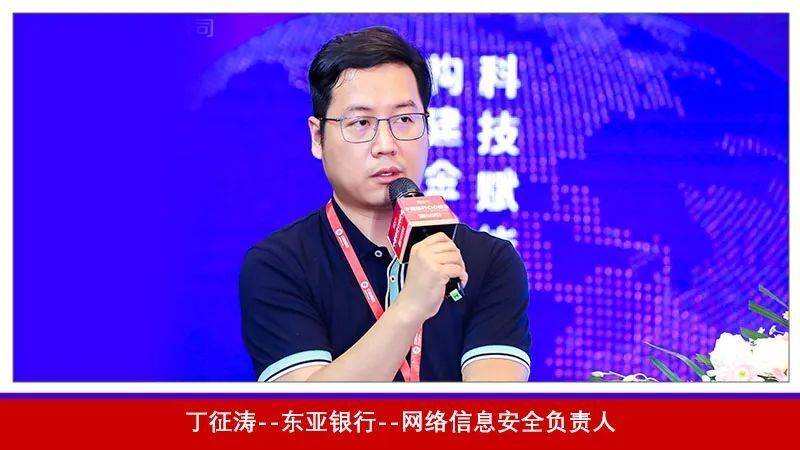 精彩纷呈 圆满落幕！FCS 2023第六届中国银行CIO峰会全程精彩回顾来袭