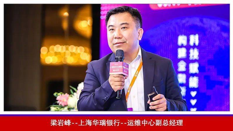 精彩纷呈 圆满落幕！FCS 2023第六届中国银行CIO峰会全程精彩回顾来袭