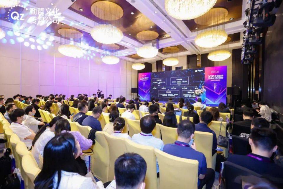 精彩纷呈 圆满落幕！FCS 2023第六届中国银行CIO峰会全程精彩回顾来袭