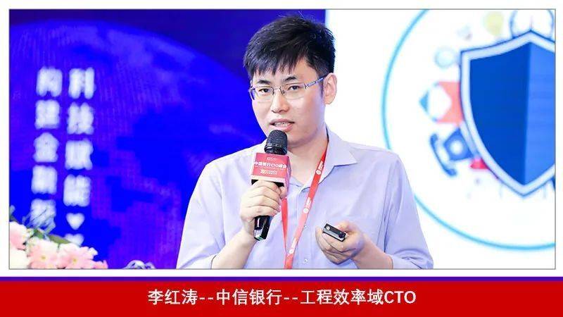 精彩纷呈 圆满落幕！FCS 2023第六届中国银行CIO峰会全程精彩回顾来袭