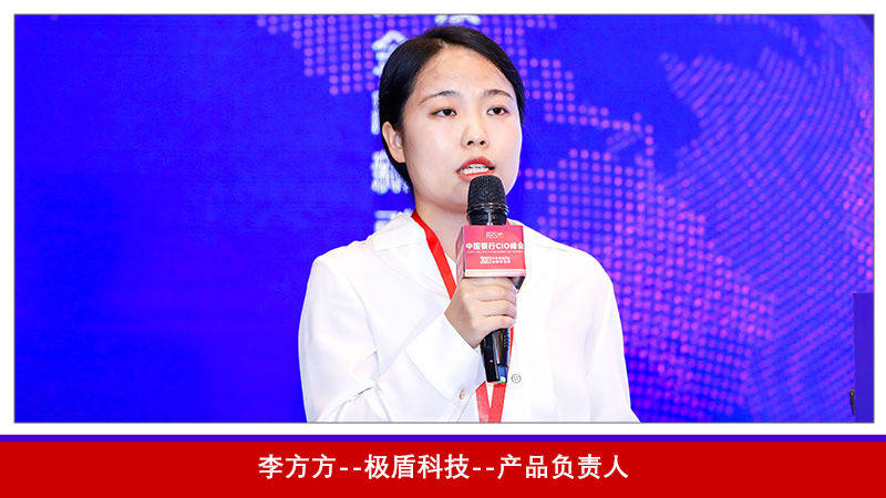 精彩纷呈 圆满落幕！FCS 2023第六届中国银行CIO峰会全程精彩回顾来袭