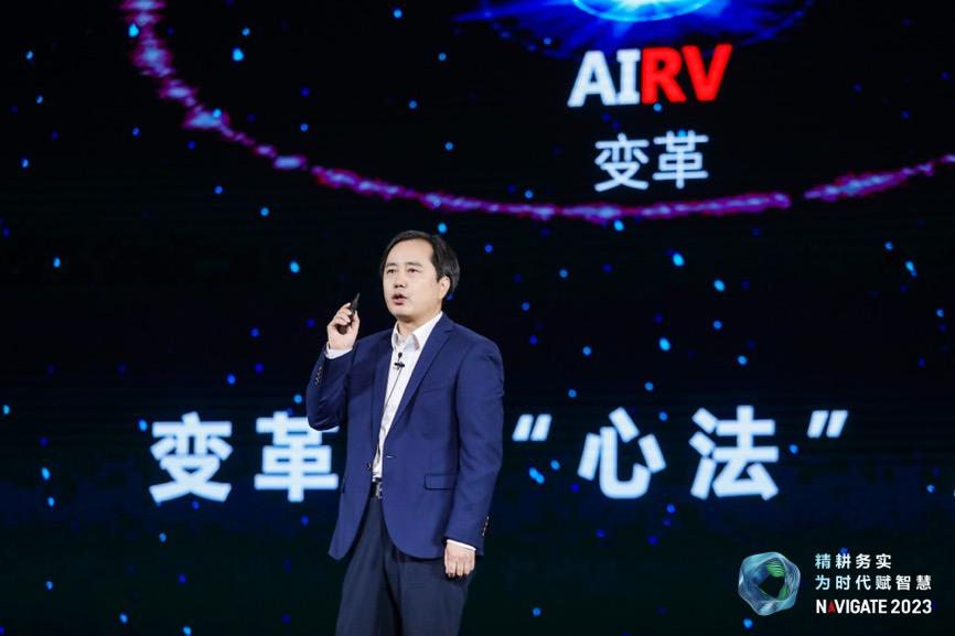 新华三：百业灵犀大模型，让AI赋能百行百业的方方面面