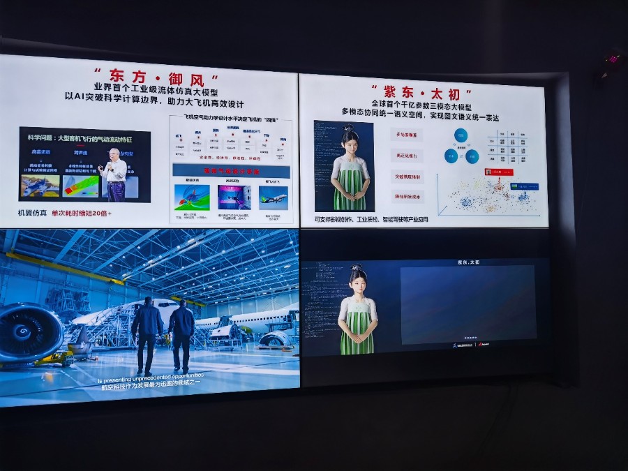 在2023世界人工智能大会“场外”，见证中国AI发展的“静水流深”