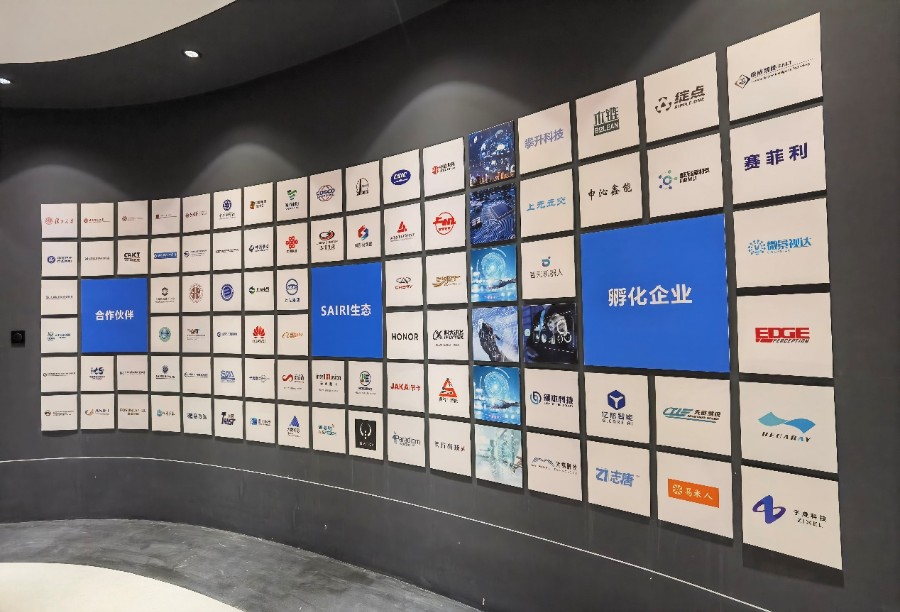 在2023世界人工智能大会“场外”，见证中国AI发展的“静水流深”
