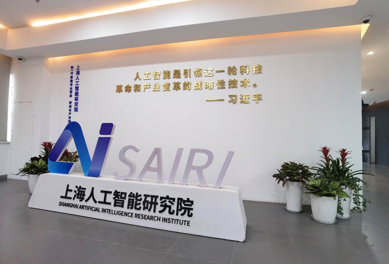 在2023世界人工智能大会“场外”，见证中国AI发展的“静水流深”