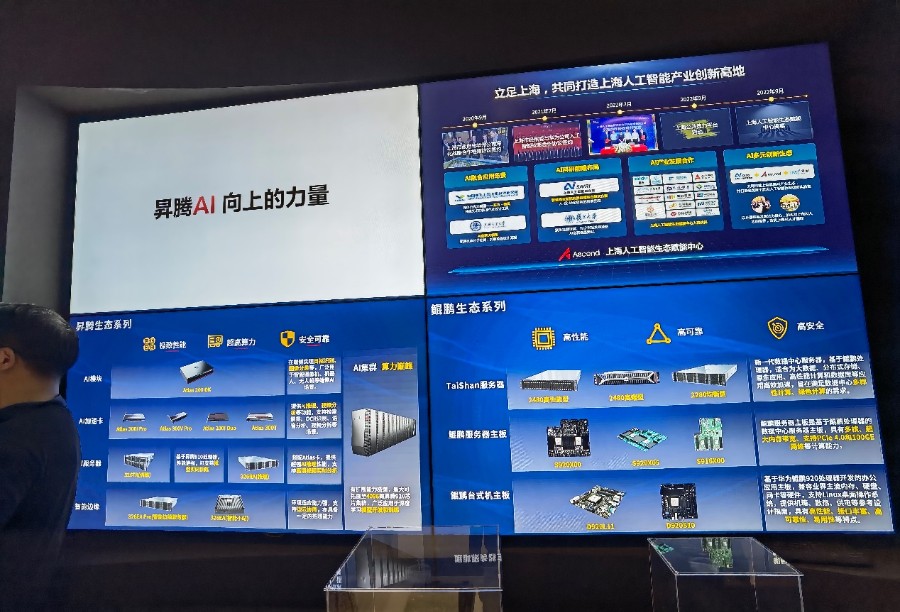 在2023世界人工智能大会“场外”，见证中国AI发展的“静水流深”