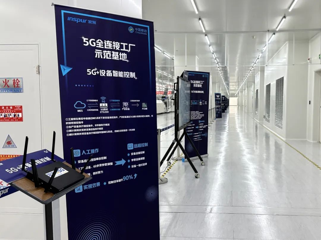 规模应用的5G，无处不在的算力：中国移动护航数字中国建设
