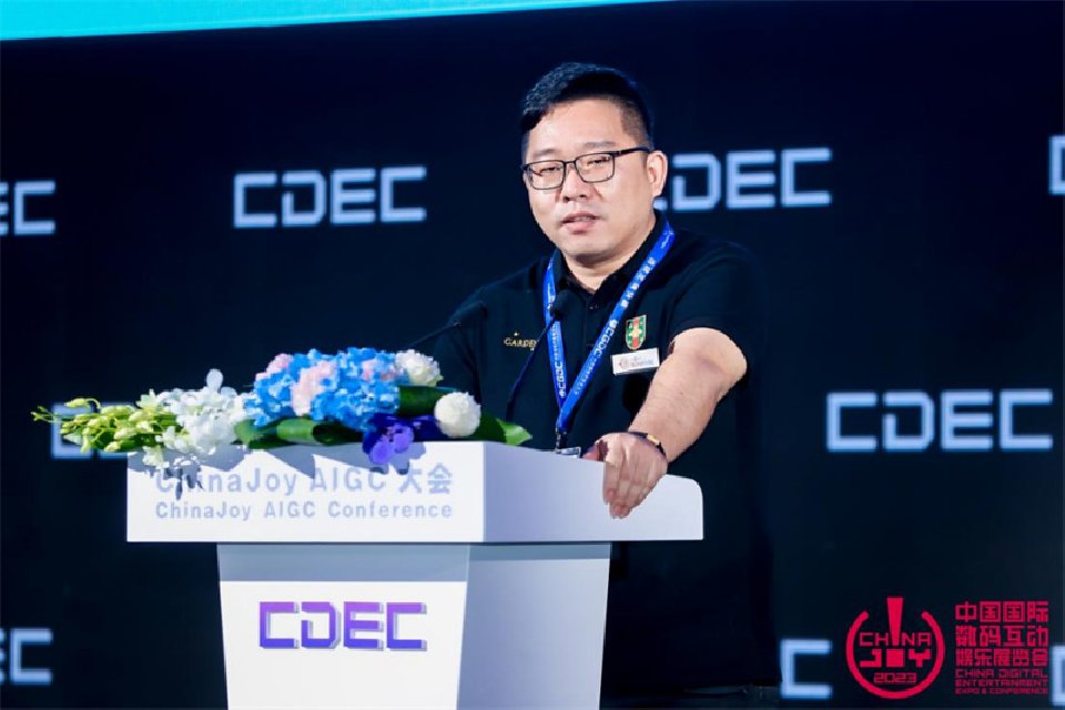 AI 新范式 内容生产新世代：2023 ChinaJoy AIGC 大会顺利召开