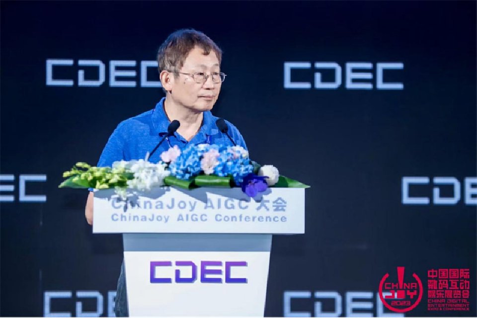 AI 新范式 内容生产新世代：2023 ChinaJoy AIGC 大会顺利召开