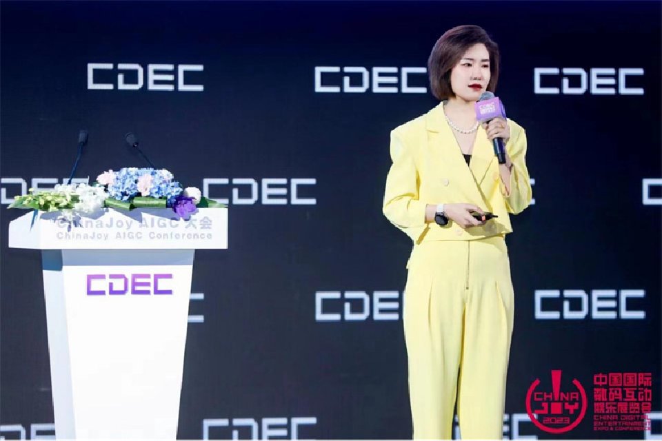 AI 新范式 内容生产新世代：2023 ChinaJoy AIGC 大会顺利召开