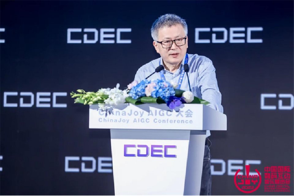AI 新范式 内容生产新世代：2023 ChinaJoy AIGC 大会顺利召开