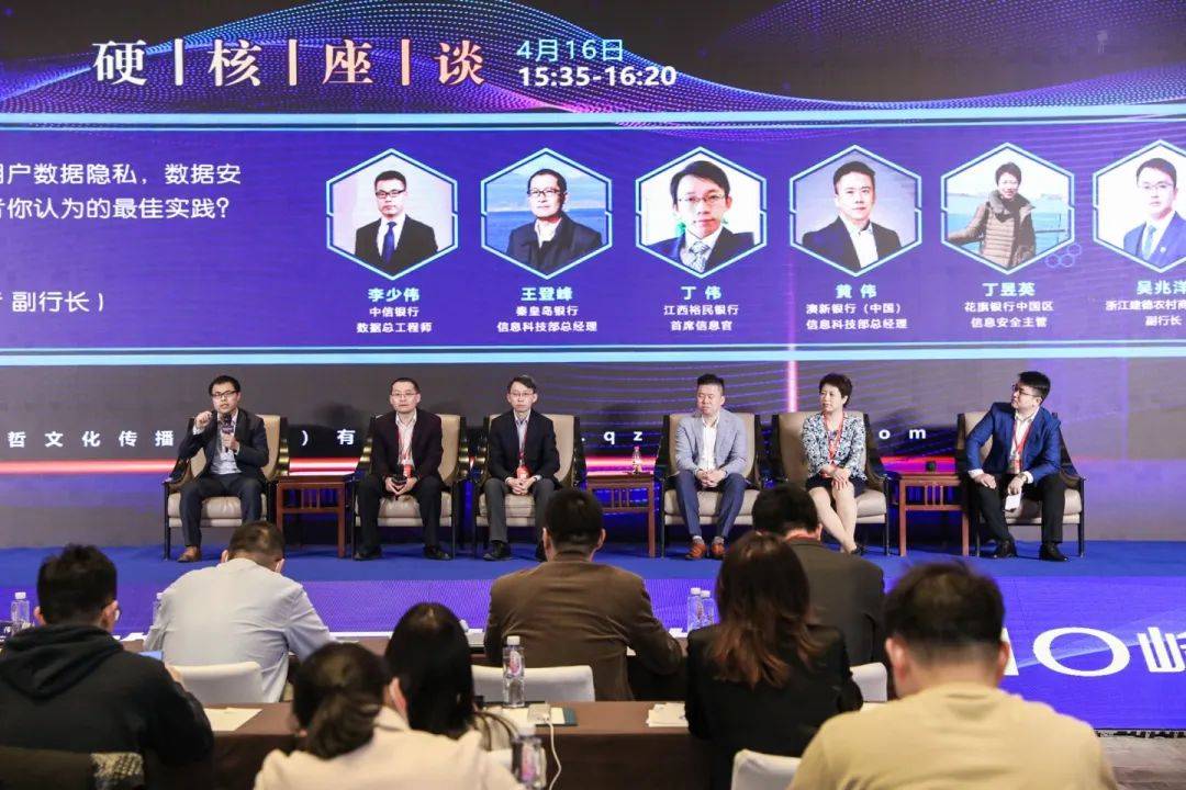 【智领 革新】FAT 2023中国金融智能运维与数据中心峰会正式启动！