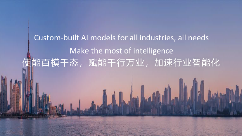 AI“拐点”“奇点”齐至，华为汪涛详解行业智能化最新“打法”