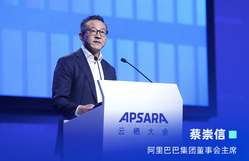 阿里蔡崇信：全国80%科技企业和过半AI大模型公司跑在阿里云上