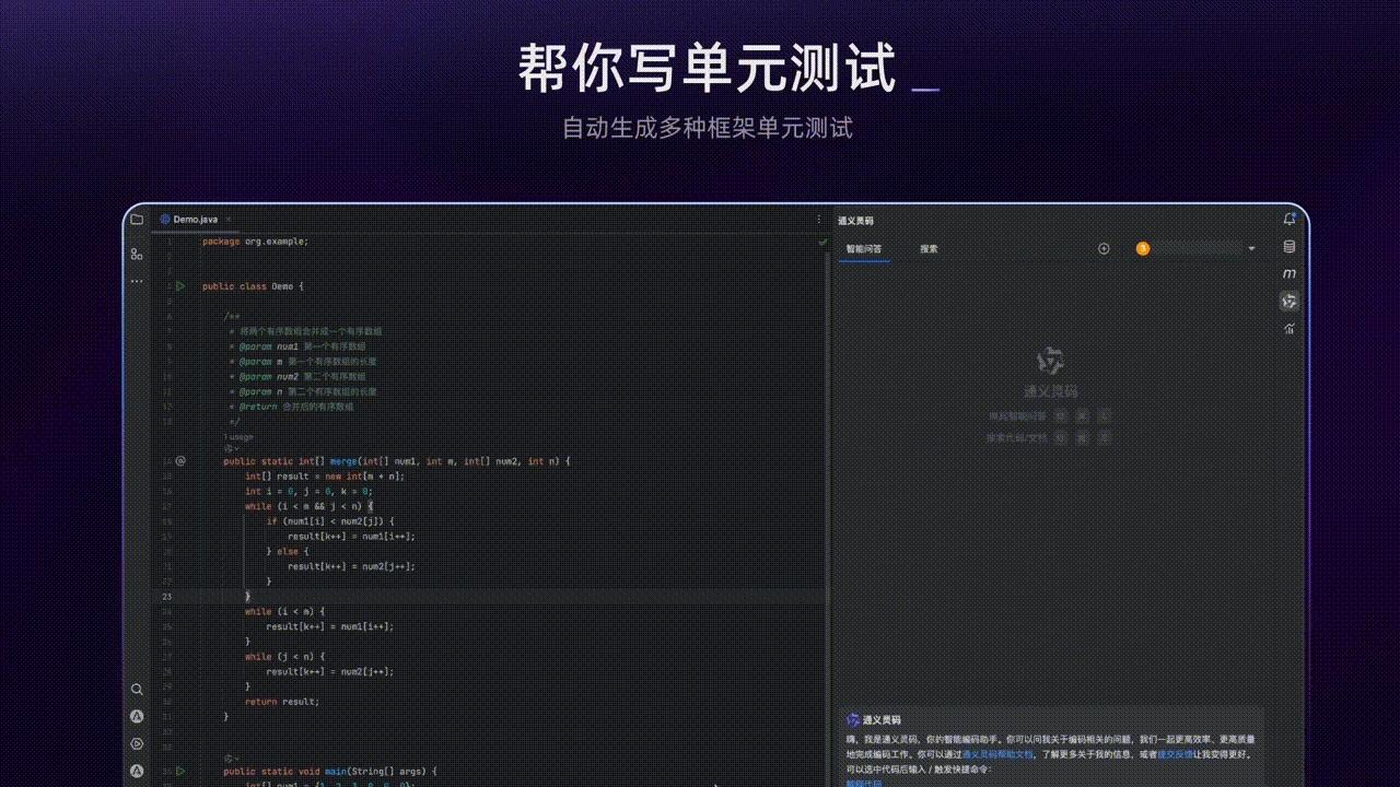 会自动写代码的AI大模型来了.jpg