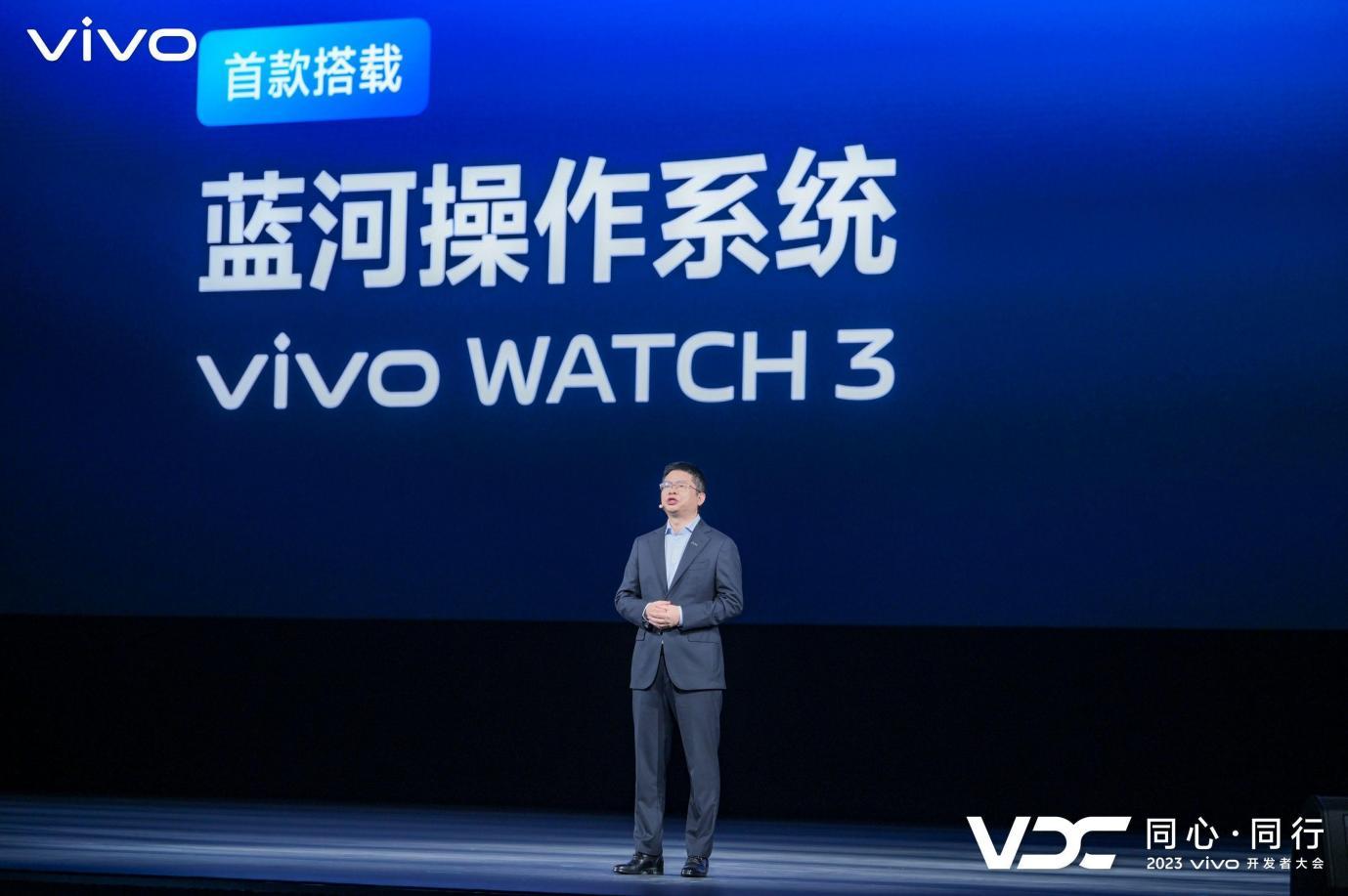 2023 vivo开发者大会：自研贯穿始末，让AI无所不及