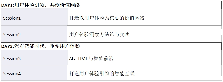 大会框架.jpg