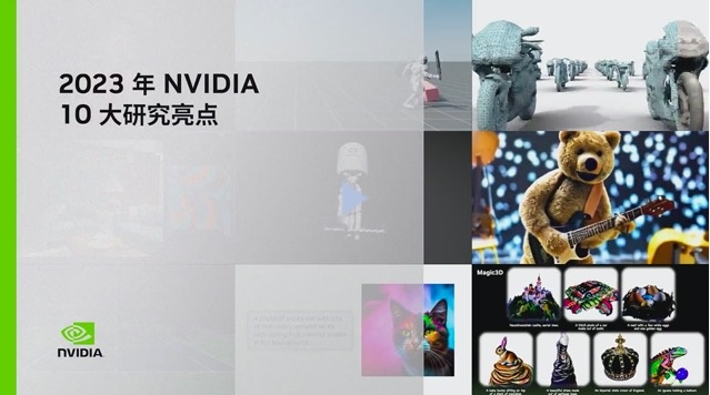 2023《幻境法典》现世 AI大师NVIDIA施展十大现实“幻境”
