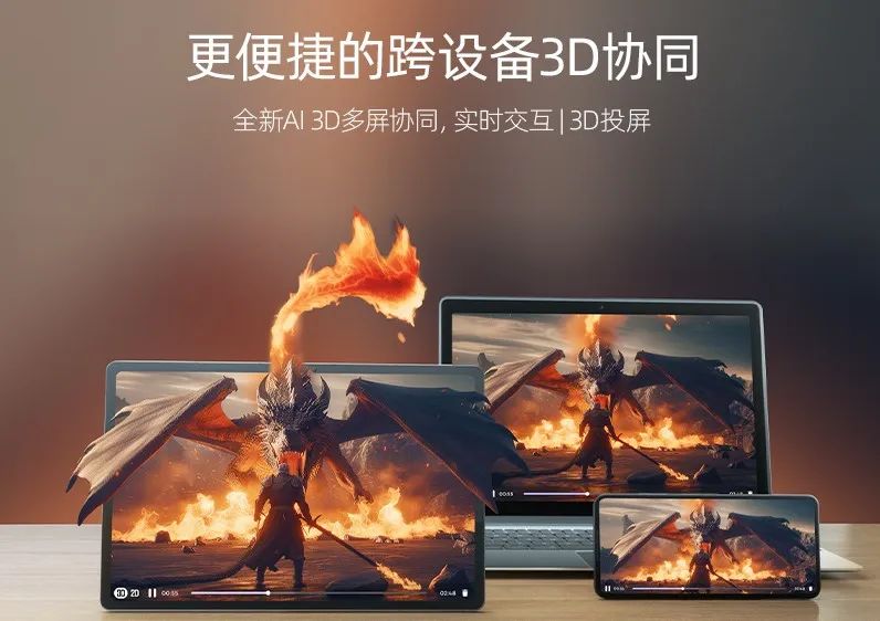 全球首款5G+AI裸眼3D平板，nubia Pad 3D Ⅱ亮相MWC24
