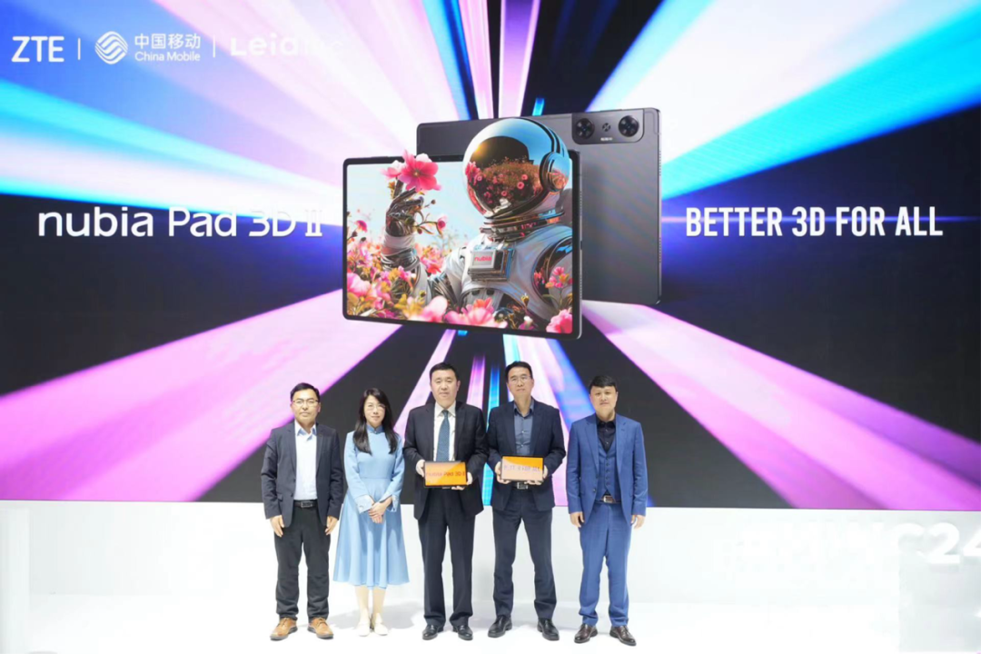 全球首款5G+AI裸眼3D平板，nubia Pad 3D Ⅱ亮相MWC24