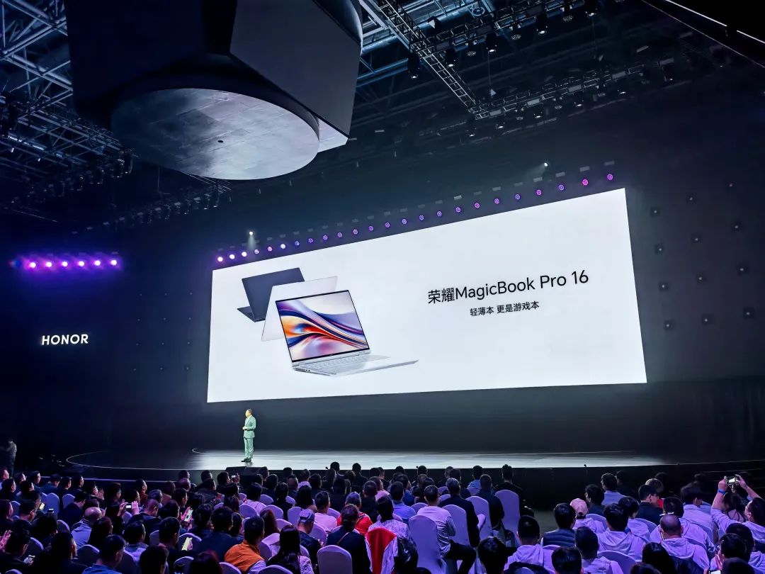 荣耀MagicBook Pro 16发布：开启AI PC新时代，售价6199元起