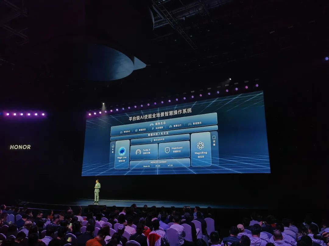 荣耀MagicBook Pro 16发布：开启AI PC新时代，售价6199元起
