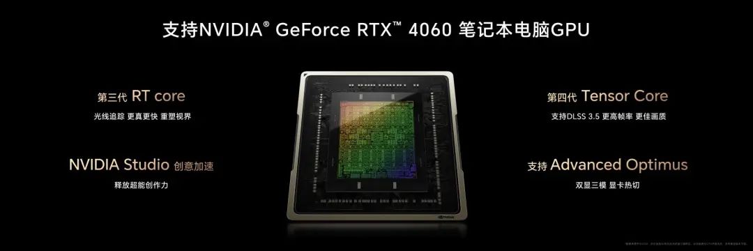 轻薄本，更是游戏本！荣耀MagicBook Pro 16发布，首销尊享价5999元起
