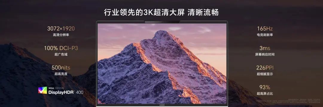 轻薄本，更是游戏本！荣耀MagicBook Pro 16发布，首销尊享价5999元起