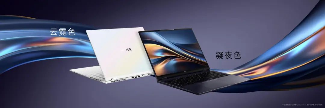 轻薄本，更是游戏本！荣耀MagicBook Pro 16发布，首销尊享价5999元起