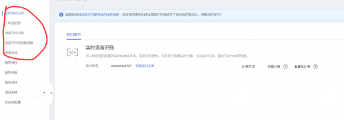 解锁通用AI新境界：华为云开年采购季让智能技术触手可及