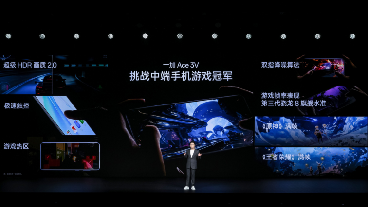 中端手机“八冠王”：一加 Ace 3V正式发布，售价1999元起