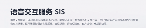 解锁通用AI新境界：华为云开年采购季让智能技术触手可及