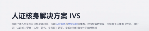 解锁通用AI新境界：华为云开年采购季让智能技术触手可及