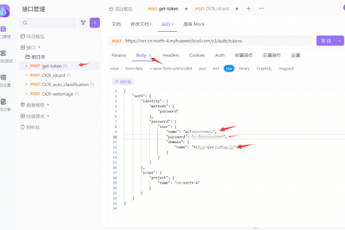 解锁通用AI新境界：华为云开年采购季让智能技术触手可及