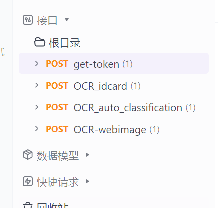 解锁通用AI新境界：华为云开年采购季让智能技术触手可及