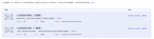 解锁通用AI新境界：华为云开年采购季让智能技术触手可及