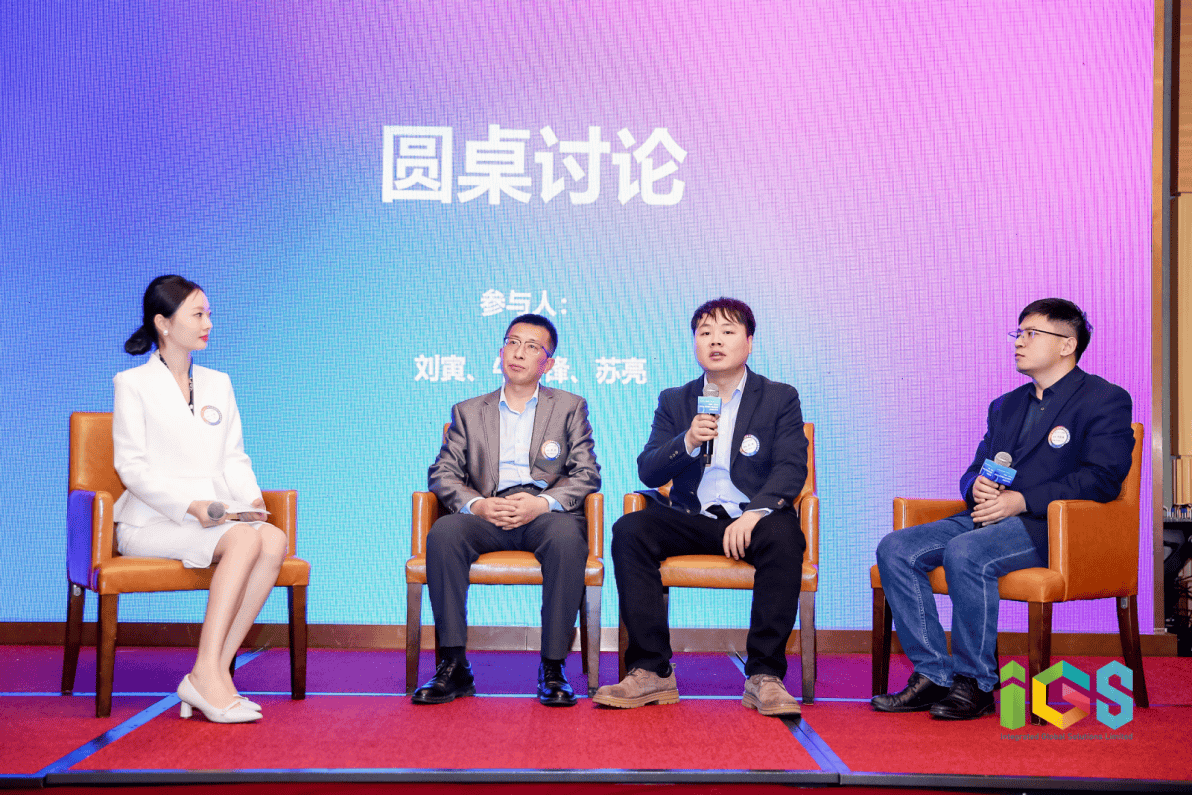 自研、创新与变革，Atlassian合作伙伴IGS谱写AI时代的IT服务和DevOps新篇章