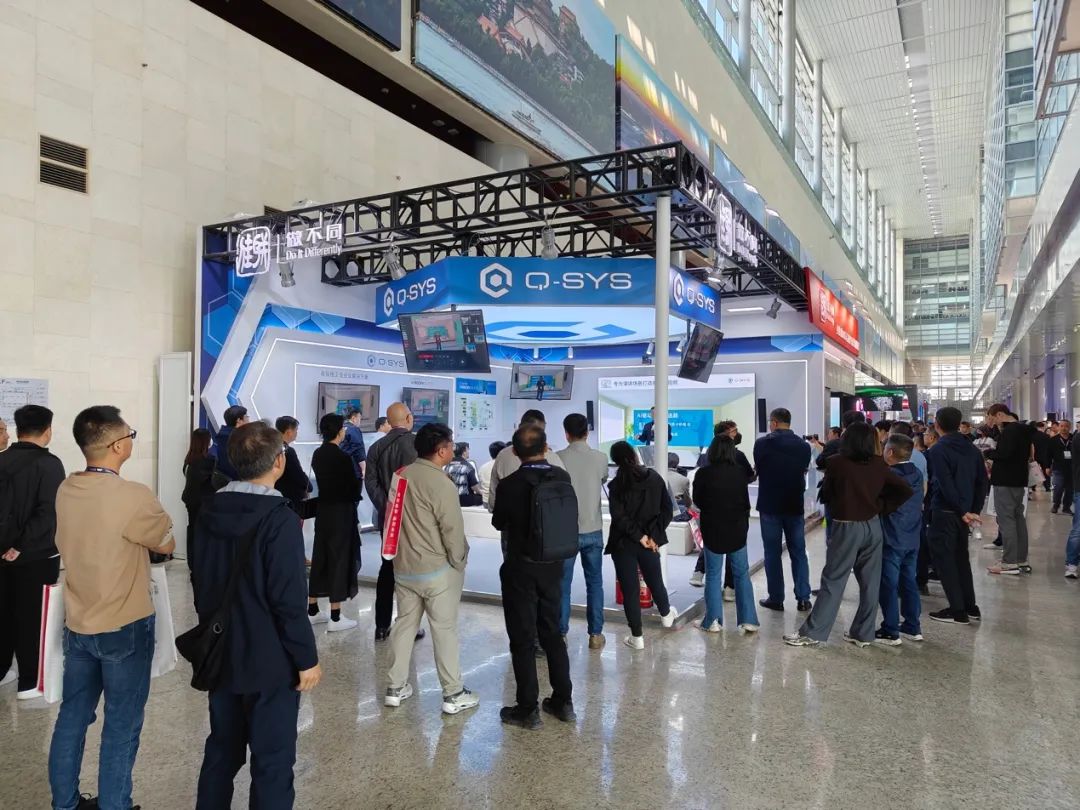Q-SYS桥思亮相InfoComm China 2024：展示AI驱动的视频会议非凡体验