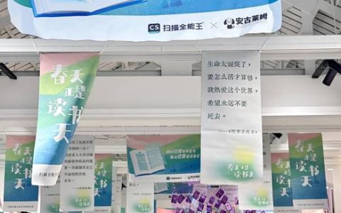 AI将诗意装进口袋！合合信息扫描全能王“扫描书籍”功能优化上线