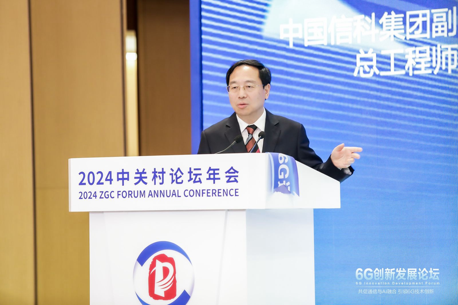 中国信科陈山枝：AI和6G互为赋能，泛在智能需要更高能效比